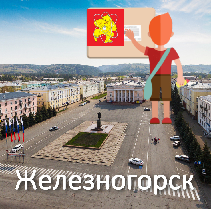Расклейка - Распространение рекламы в Железногорске Красноярский край
