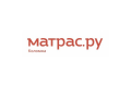 Интернет-магазин ортопедических матрасов "Матрас.ру"
